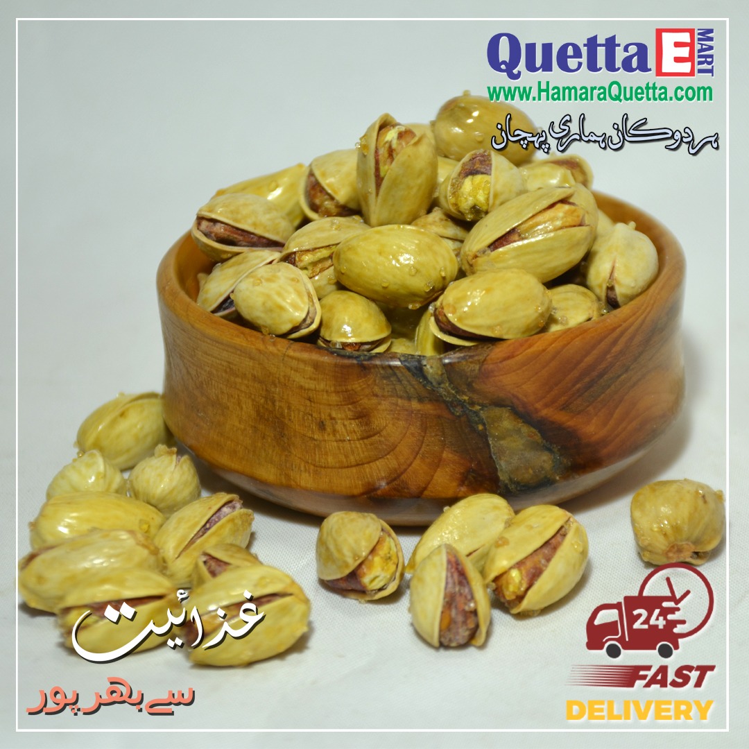Pista Dhoda Zafrani RST Pista Dhoda Zafrani RST