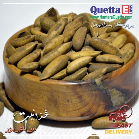 Chalgoza Gold Special Chalgoza Gold Special